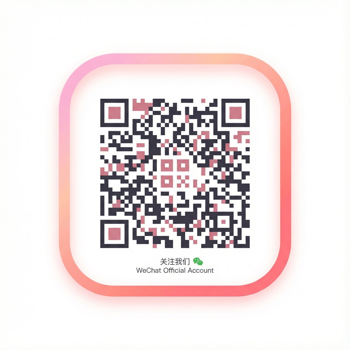 17c一起草微信公众号二维码